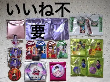 귀멸의 칼날 니지겐노모리