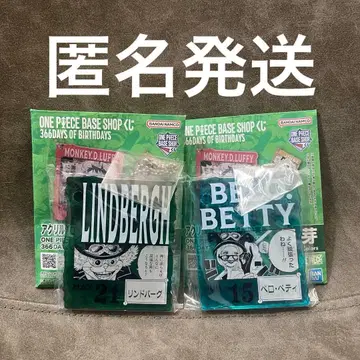 원피스 베이스 제일복권 아크릴 블록 참 벨로베티 린드버그