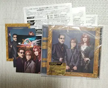 네가 사는 의미 (초회 한정판 B) 시리얼 3개 & 포토 카드 3종 포함