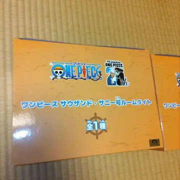 원피스 사우전드 써니호 룸 라이트