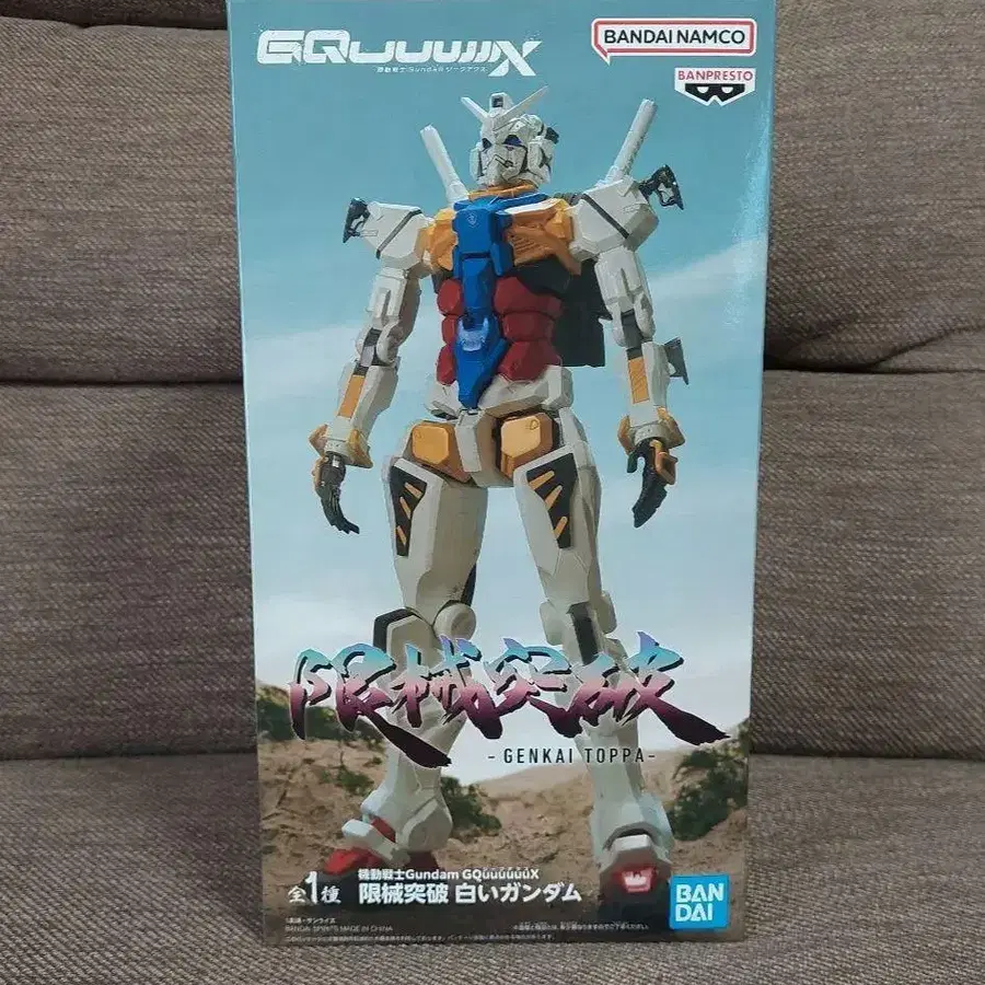 1번째 상품 이미지