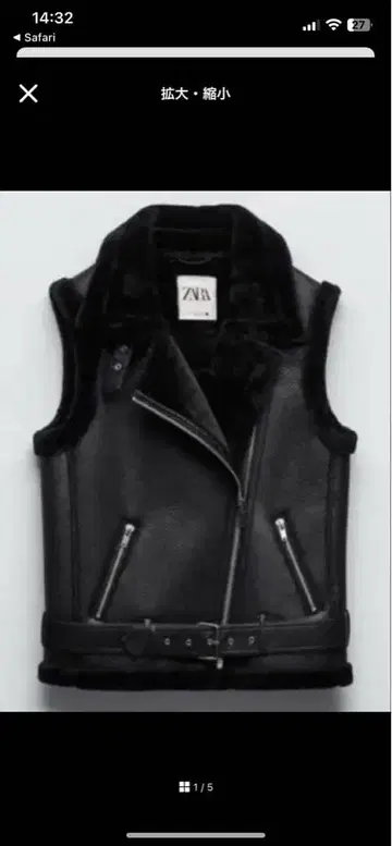 ZARA 라이더스형 베스트