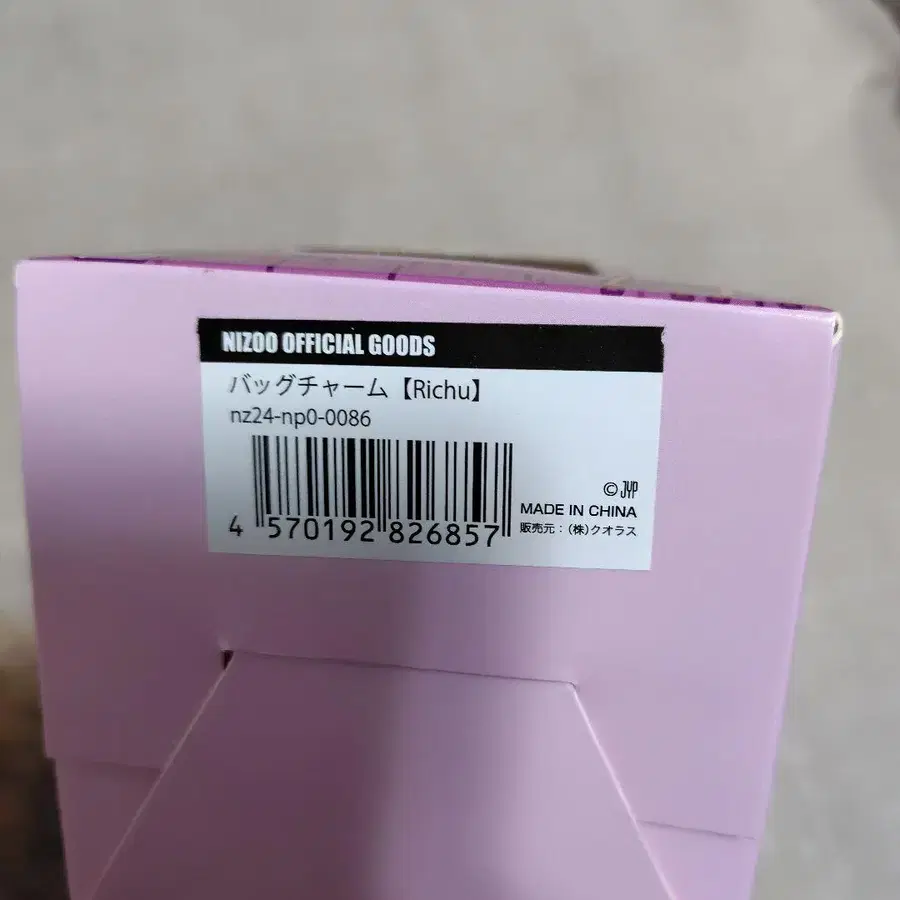 10번째 상품 이미지