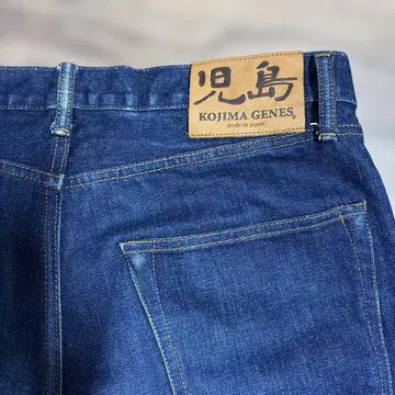 코지마 진스 데님 팬츠 사이즈 36