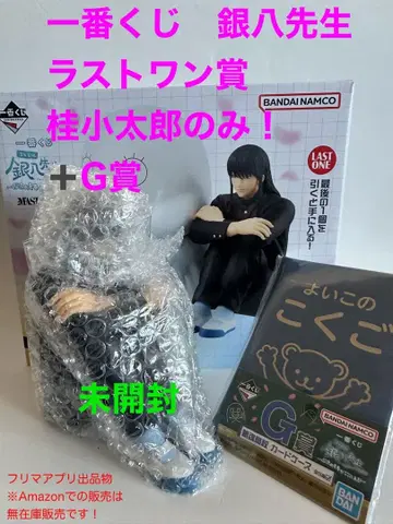 제일복권 긴파치 선생님 라스트 원상 가츠라 코타로만!