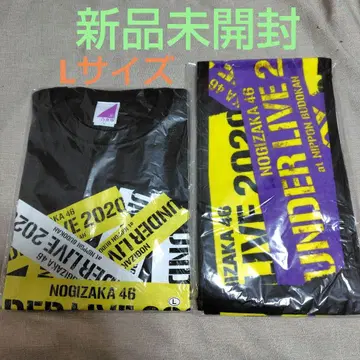 노기자카46 언더 라이브 2020 T셔츠, 머플러 타월 미개봉 새상품