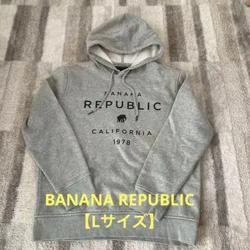새상품급 BANANA REPUBLIC 남성용 후드티 [ L 사이즈 ]