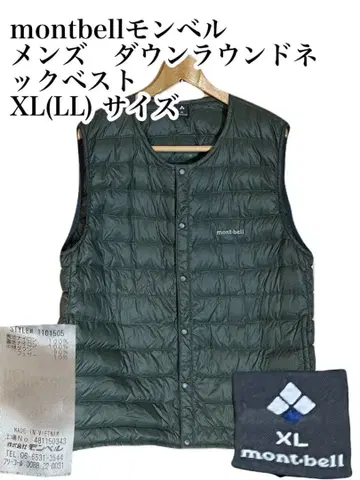 [ 구제 의류 ] montbell 몽벨 남성용 라운드넥 다운 베스트 XL