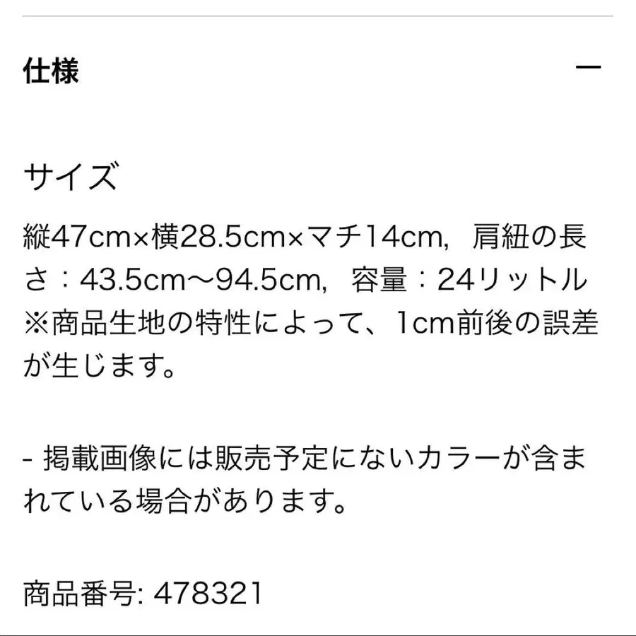 8번째 상품 이미지