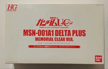 당선 용지 없음 HGUC MSN-001A1 델타 플러스 메모리얼 클리어