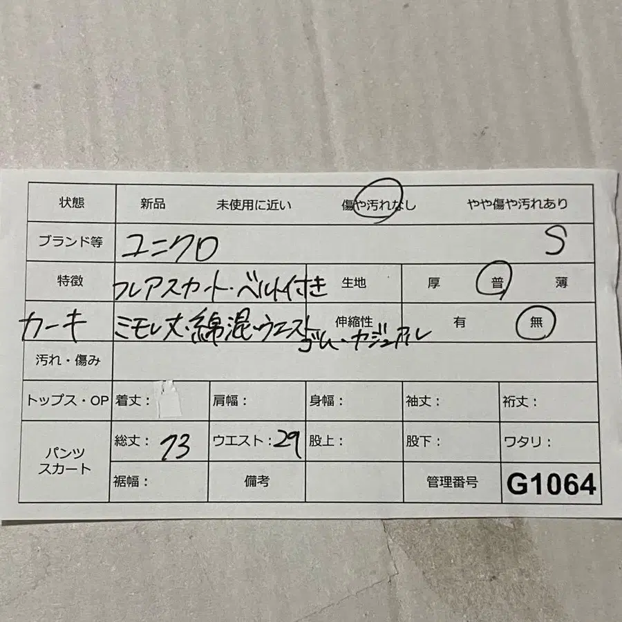 12번째 상품 이미지