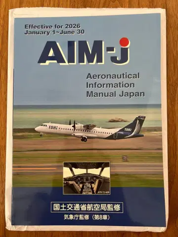 AIM-j2026, 전반기