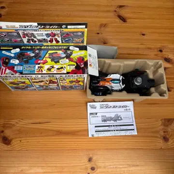 DX 굿 스트라이커 VS 비클 시리즈