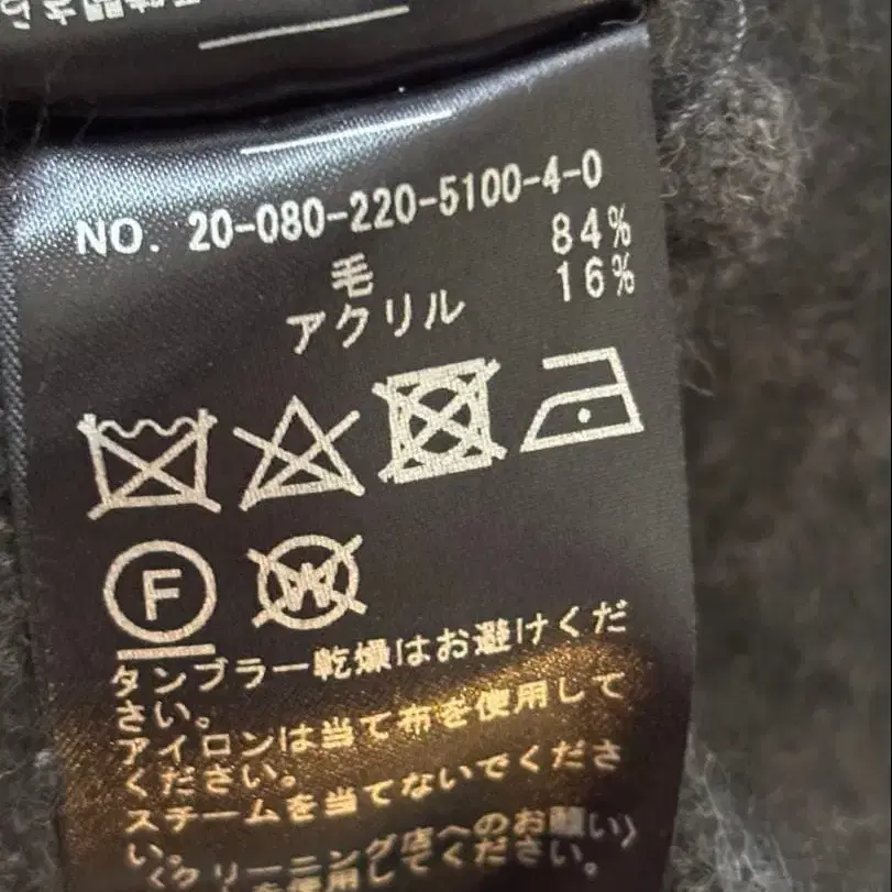 8번째 상품 이미지