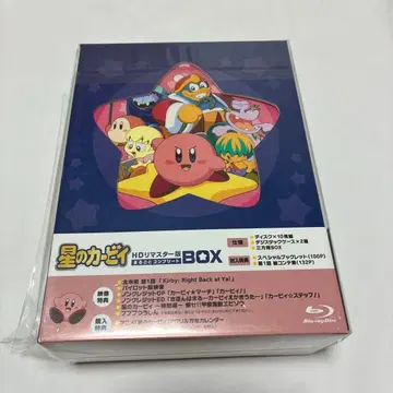 별의 커비 Blu-ray BOX