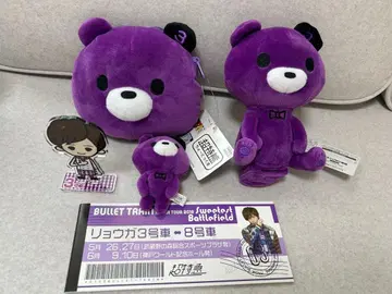 초특곰 료가 봉제 인형