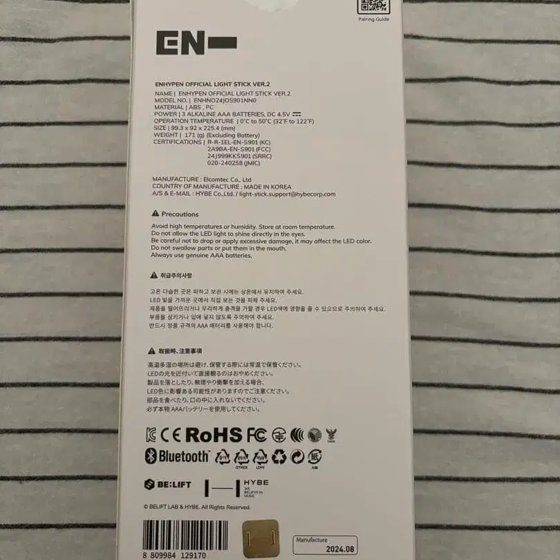 4번째 상품 이미지