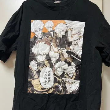 국신 렌스케 블루 록 T셔츠 블랙