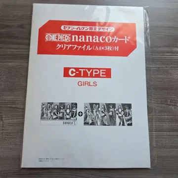 ONE PIECE nanaco 카드&클리어 파일 C-TYPE 세븐 한정판