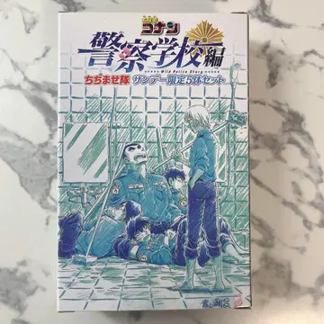 명탐정 코난 치지마세타이 경찰학교 선데이 한정판 5체 세트