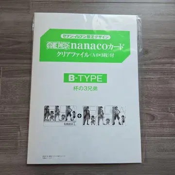 원피스 나나코 카드 & 클리어 파일 B 타입 세븐 한정판