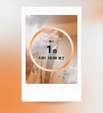 팀 핸섬 코세키 유타 폴라로이드 Favsquad