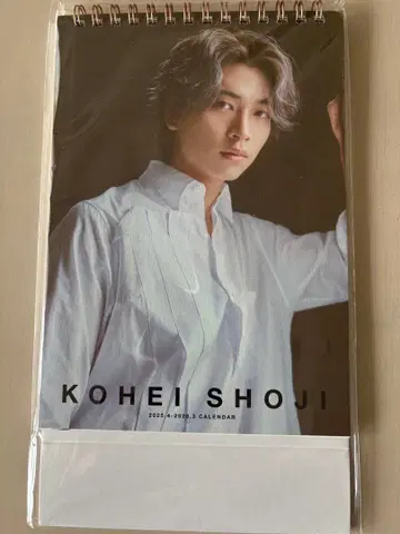 쇼지 코헤이 2025.4-2026.3 달력 [ 미개봉 새상품 ]