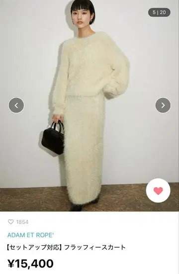 ADAM ET ROPE' 플러피 스커트