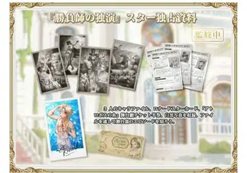 제5인격 오프라인 팩 탐광자 7주년 특별 럭셔리판 자료집