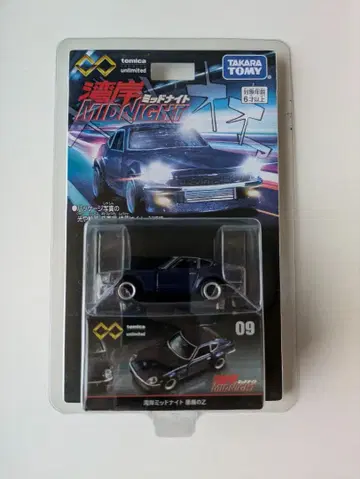 타카라토미 토미카 프리미엄 unlimited 악마의 Z 9