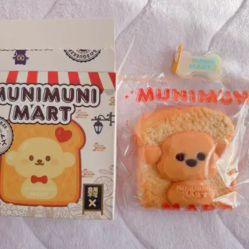 MUNIMUNI MART 토스트 캐러멜