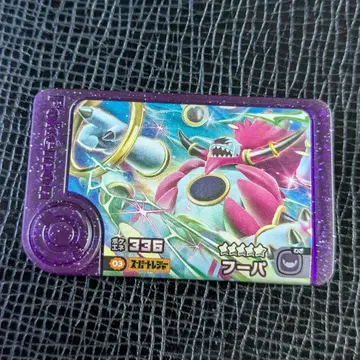 포켓몬 프렌다 후파 프렌다피크 슈퍼보물