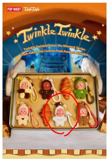 Twinkle Twinkle Savor the Moment 스위트 크림