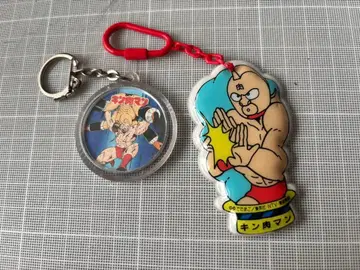 쇼와 레트로 근육맨 키링 2개 세트 당시 물품