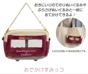 외출 스미코 250922-15 한큐 기차 스미코구라시