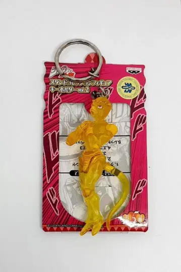 죠죠의 기묘한 모험 레드 핫 칠리 페퍼 키링 T