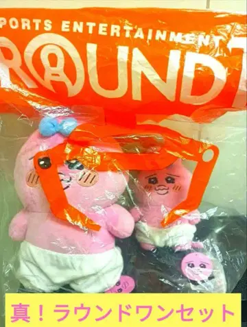 빤쮸토끼 초기 라운드 원 세트 봉투 포함입니다^_^