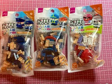 다이소 PETIT BLOCK 3팩 경찰관 교통 유도원 레이서