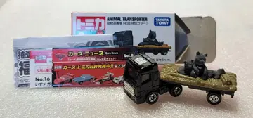 [ 무료배송 ] 최초 한정 미사용! 동물 운반차 미니카 [ 토미카 ]