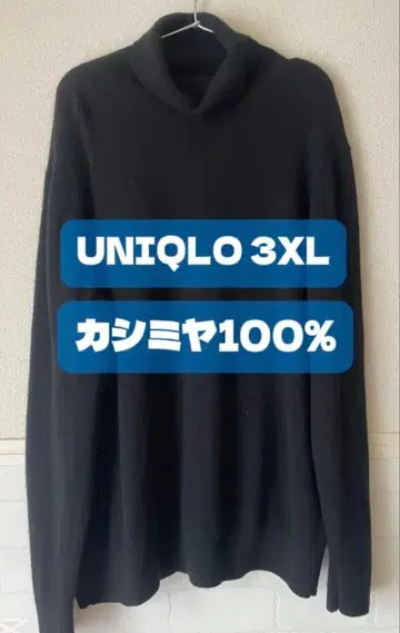 UNIQLO 블랙 터틀넥 니트 3XL