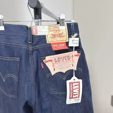 리바이스 701 데님 W27