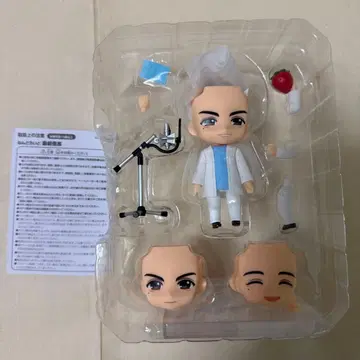 넨도로이드 시마자키 노부나가 머리카락 부품 없음