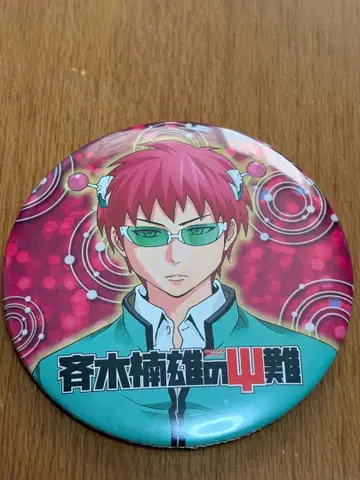 사이키 쿠스오 캔뱃지 점프샵