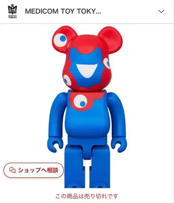 [ 미개봉 새상품 ] BE@RBRICK 베어브릭 미야쿠미야쿠 400%