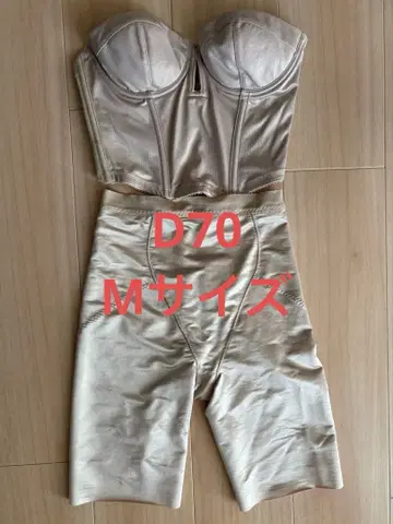 더 트리트 드레싱 브라이덜 이너 상하의 세트 D70 M 사이즈