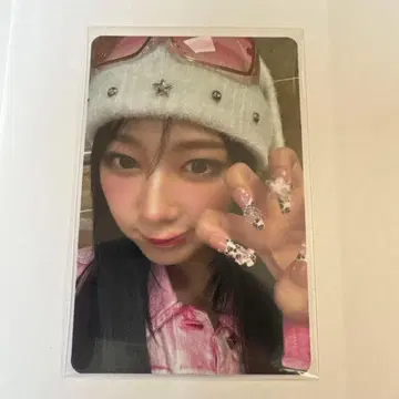 aespa HOTMESS 사인 포함 지젤