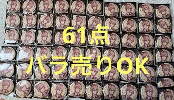 CCL 캔뱃지 미카게 나기 61점