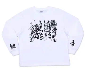 골든 카무이 코이토 오노노신노 사루마네 롱 T셔츠 화이트 M 사이즈