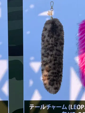 하마사키 아유미 꼬리 표범 레오파드