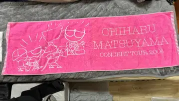 CHIHARU MATSUYAMA 콘서트 타월